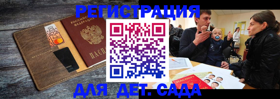 форма 3 в ЕАО