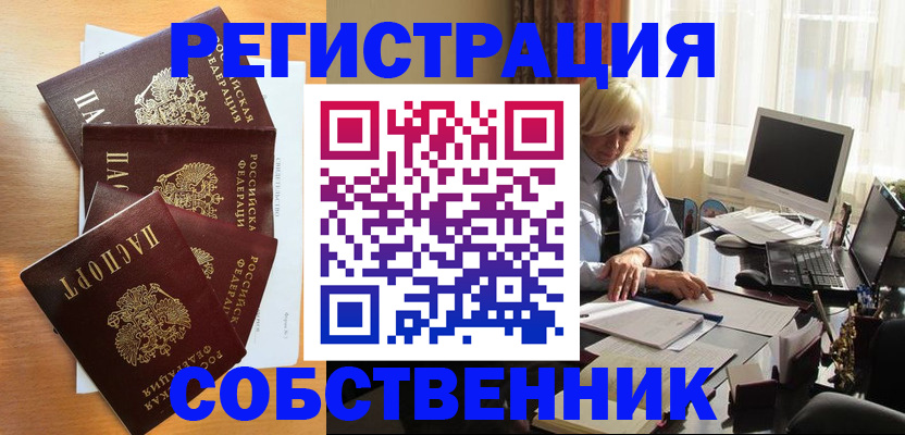 форма 3 в ЕАО